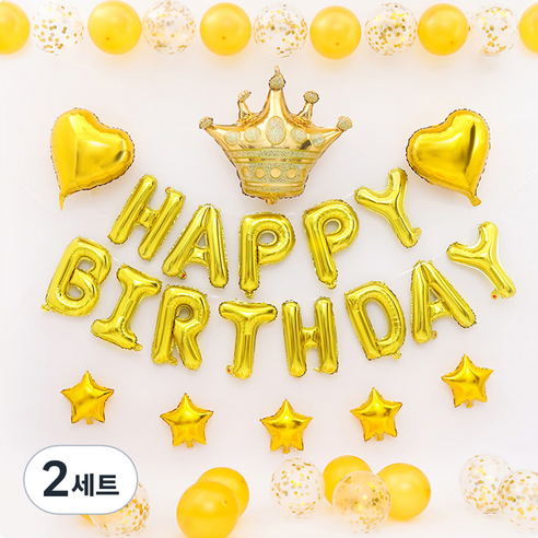 피앤비유니티 크라운생일 혼합풍선세트, 골드, 랜덤발송(커링리본), 2세트