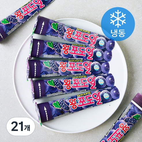 서주 왕포도알 아이스크림 (냉동), 21개, 1개입, 120ml