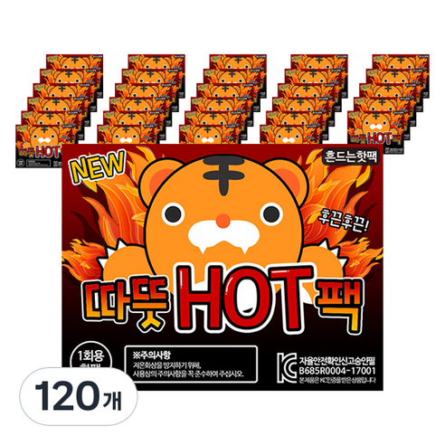 리예코퍼레이션 포켓형 흔드는 따뜻핫팩 48.9g, 120개