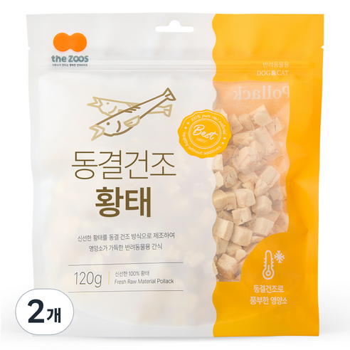 더주스 반려동물 동결건조 간식, 황태, 120g, 2개