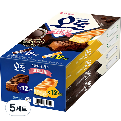 오리온 오뜨 쇼콜라 앤 치즈 기획 세트, 쇼콜라(12P) + 치즈(12P), 5세트