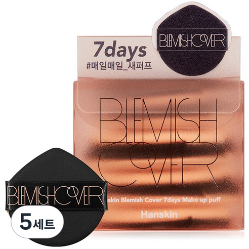 블레미쉬 커버 7days 퍼프 7p 세트, 혼합색상, 5세트