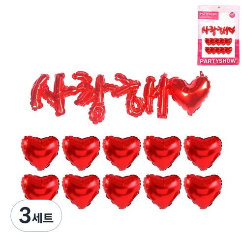 파티쇼 은박풍선 하트 25cm 10p + 사랑해 세트, 3세트, 레드(하트), 레드(사랑해)