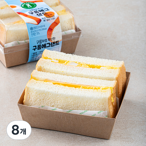 그린래빗 구름에그 샌드위치 2개입, 230g, 8개