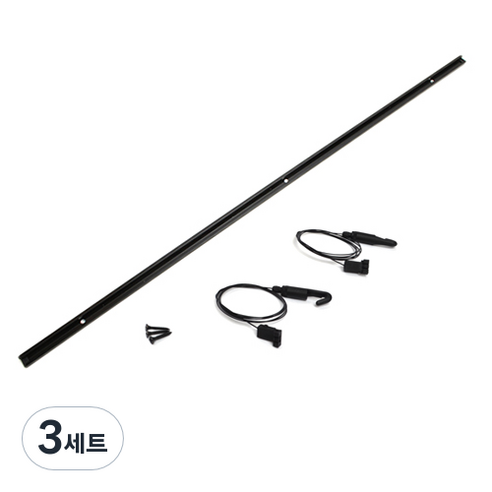 철물바다 천정벽겸용 레일걸이 세트 1.0m, 블랙, 3세트