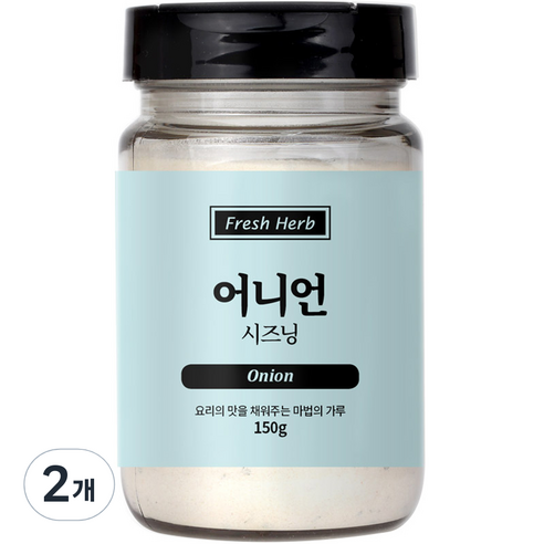 신선약초 어니언 시즈닝, 150g, 2개