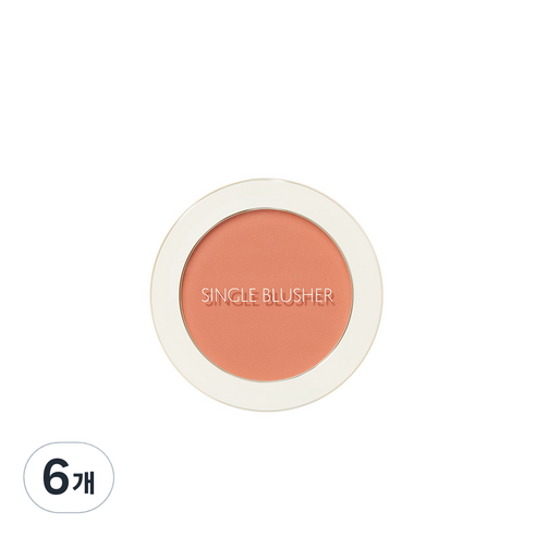 샘물 싱글 블러셔 5g, OR04 펌킨 라떼, 6개