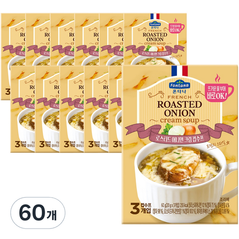 폰타나 프렌치 로스티드 어니언크림 컵수프, 60g, 60개