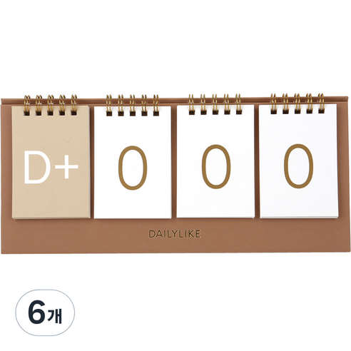데일리라이크 디데이 캘린더, 혼합색상, 6개