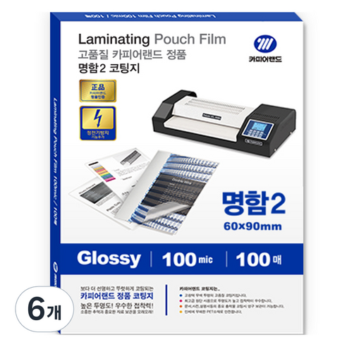 카피어랜드 전정기방지 명함2 코팅지, 60 x 90 mm, 600개