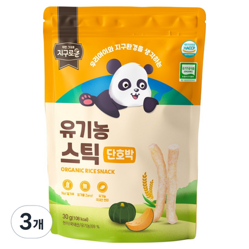 지구로운 유기농 아기 과자 스틱, 3개, 30g, 단호박