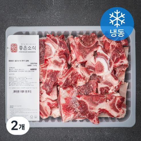 좋은소식 한우 잡뼈 탕용 (냉동), 1.5kg, 2개