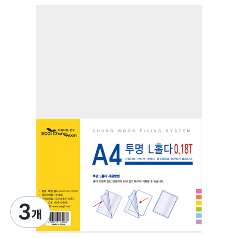 에코청운 L홀다파일 A4 30p, 투명, 3개