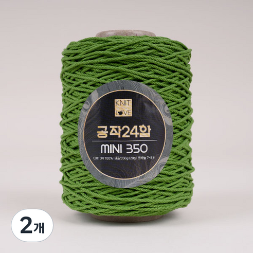 공작표 순면 색사 24합 미니 350 뜨개실, 222 그라스그린, 2개