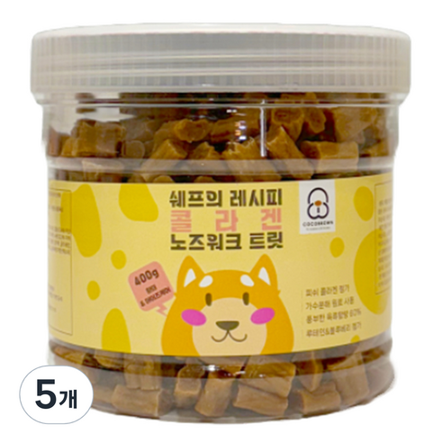 코코브라운 반려동물 쉐프의 레시피 콜라겐 노즈워크 트릿, 400g, 5개, 황태 아이즈케어