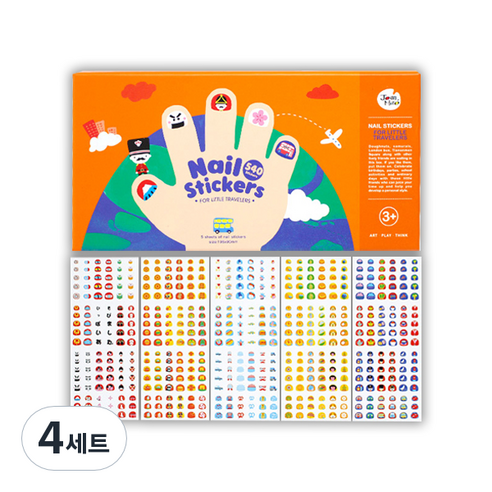 호안미로 네일스티커, 리틀트레블러, 4세트