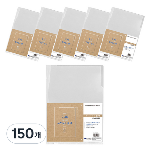 희망사무포인트 두꺼운 L 홀더 파일, 투명, 150개