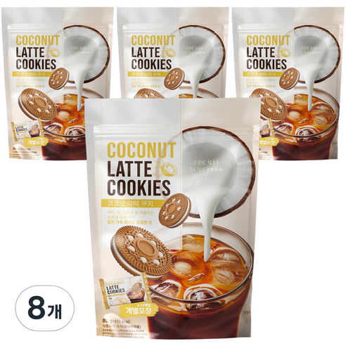 코코넛라떼 쿠키 16p, 80g, 8개