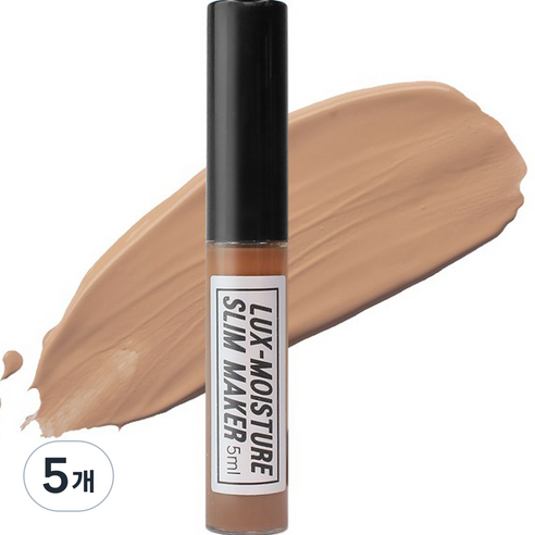 네츄럴샤인 럭스 모이스쳐 슬림메이커 쉐딩 5ml, 에오스, 5개