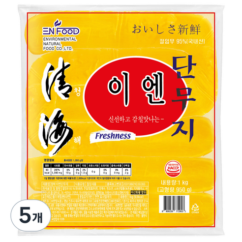 이엔푸드 청해 이엔 단무지, 1kg, 5개