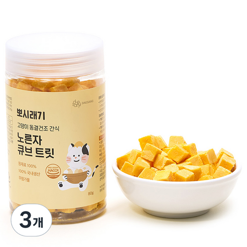 뽀시래기 고양이 큐브 동결건조 간식, 노른자, 80g, 3개