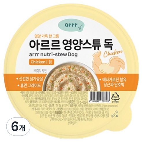 동원아르르 영양스튜 독 간식, 100g, 6개, 닭