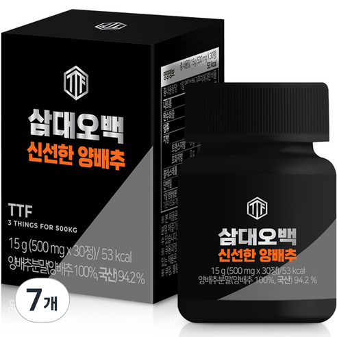 뉴트리커먼 삼대오백 양배추정 건강환 30p, 15g, 7개