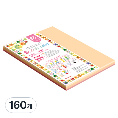 종이문화 SN 스타일리쉬 노멀 두꺼운 혼합색지 205g 08 Red Tone, 160개, B5