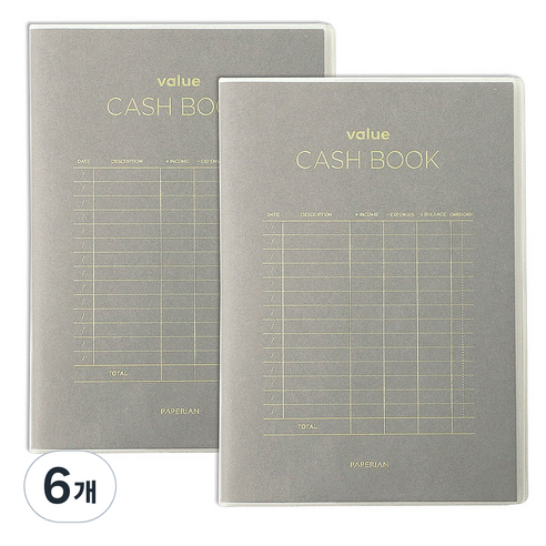 페이퍼리안 밸류 캐시북, 그레이, 6개