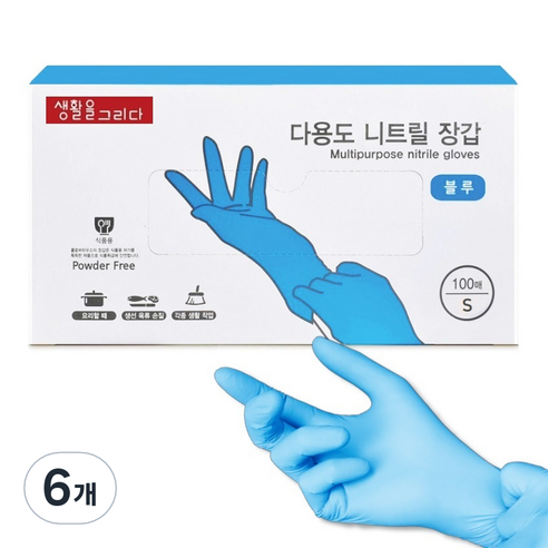 생활을그리다 다용도 니트릴장갑 블루 S, 소(S), 6개