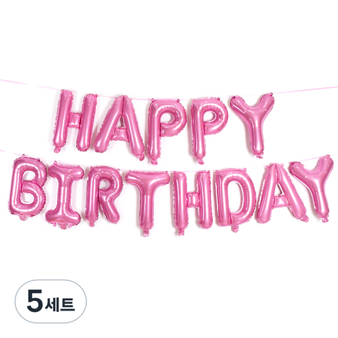 조이파티 HAPPY BIRTHDAY 은박풍선 세트, 핑크, 5세트