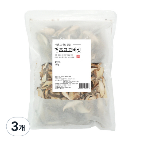 자연 그대로 담은 건조표고버섯 채, 160g, 3개