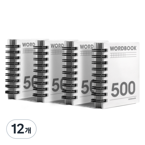 모트모트 한손에 쏙 단어장 워드북 500단어 198매, 화이트, 12개