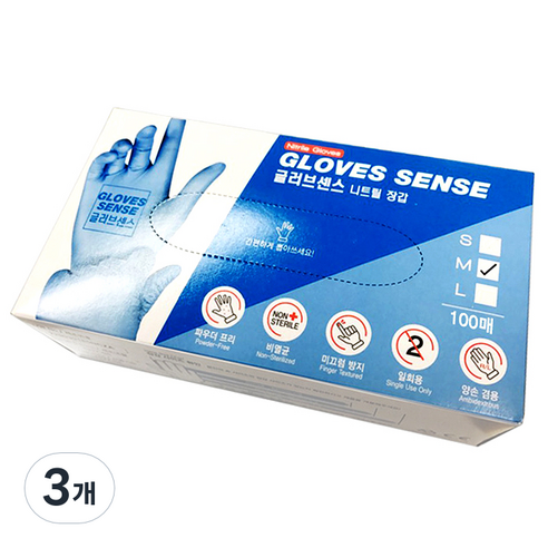 글러브센스 니트릴 장갑 M, 블루, 중(M), 3개