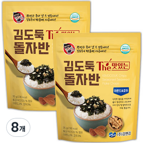 김앤김 The 맛있는 아몬드 호두 돌자반, 8개, 35g