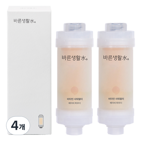 바른생활수 염소 제거 비타민 샤워필터, 4개, 베이비파우더