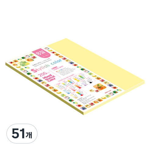 종이문화 스타일리쉬 두꺼운 혼합색지 205g 04 SN Yellow Tone, 51개, 8절