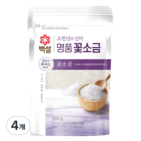 백설 오천년의 신비 명품 꽃소금, 200g, 4개