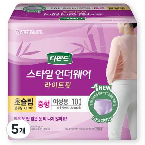 디펜드 여성용 스타일 언더웨어 라이트핏 성인기저귀 초슬림, 중형, 10개입, 5개