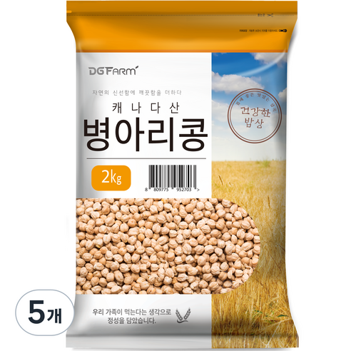 대구농산 건강한 밥상 캐나다 병아리콩, 2kg, 5개