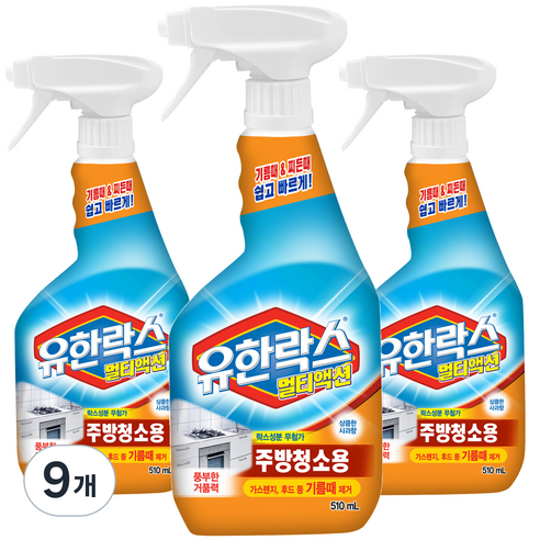 유한락스 멀티액션 주방청소, 510ml, 9개