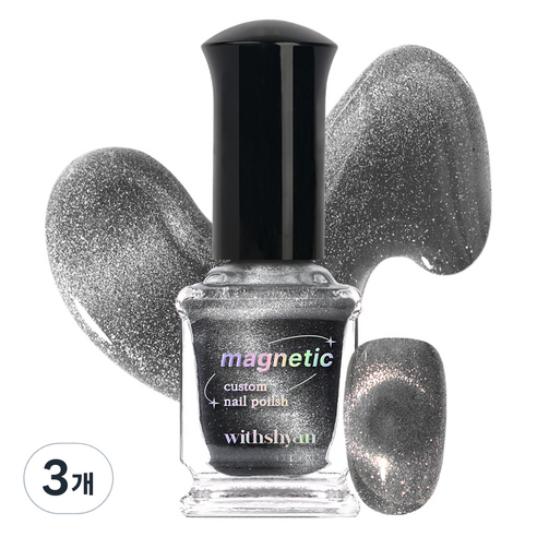 위드샨 커스텀 마그네틱 자석 네일 폴리쉬, 01 쉐도우캣, 9ml, 3개