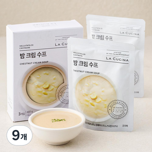 라쿠치나 밤 크림 수프, 160g, 9개
