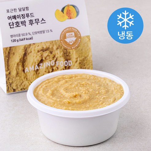 어메이징푸드 단호박 후무스 (냉동), 120g, 1개