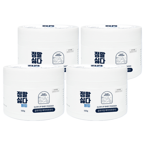 삼현제약 정말싫다땀띠 글로우업 베이비파우더, 100g, 4개