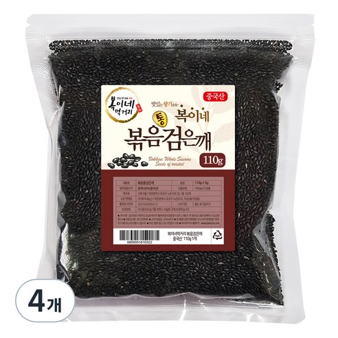 복이네먹거리 볶음 검은깨, 110g, 4개