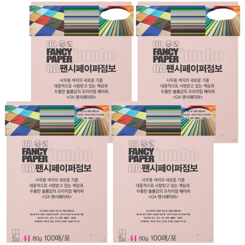 두성 OA팬시페이퍼점보 인쇄 용지 80g 연분홍색, A4, 400개