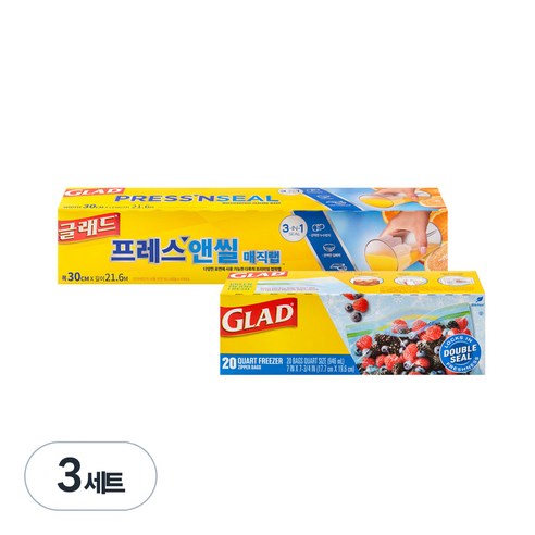 글래드 매직랩 일반형 + 지퍼백 냉동용 중형 세트, 혼합, 20개, 3세트