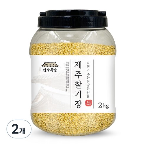 건강곡간 제주 찰기장, 2kg, 2개