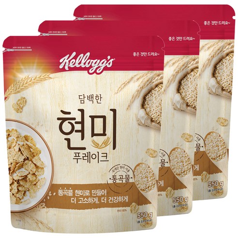 켈로그 담백한 현미 푸레이크 시리얼, 550g, 3개